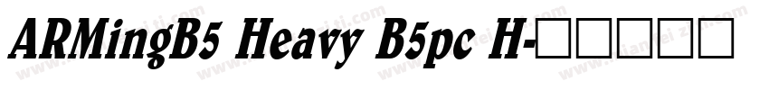 ARMingB5 Heavy B5pc H字体转换